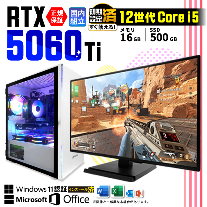 Microsoft Office fBXvCj^[ t Q[~OPC Vi p\R RTX5060Ti 12 Corei5 Windows11 SSD 500GB 16GB fXN  Q[