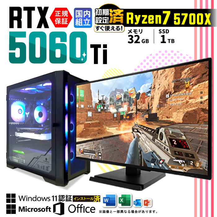 SSD256GB メモリ8GB★Win11 MS Office2019 image_1920?unique=16d32a8
