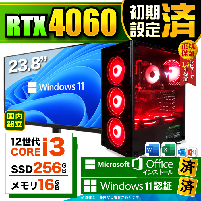 Microsoft Office fBXvC j^[ t Q[~OPC Vi p\R RTX4060 12 Corei3 16GB SSD 256GB Windows11 fXNgbv Zbg Q[