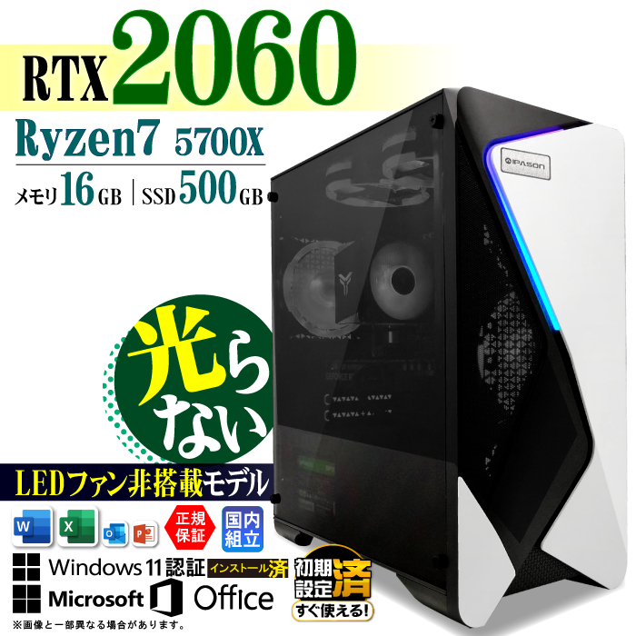 Microsoft Office t fXNgbv PC Vi RTX2060 p\R AMD Ryzen7 5700X  16GB SSD 500GB Windows11 {̂̂ Q[~O  