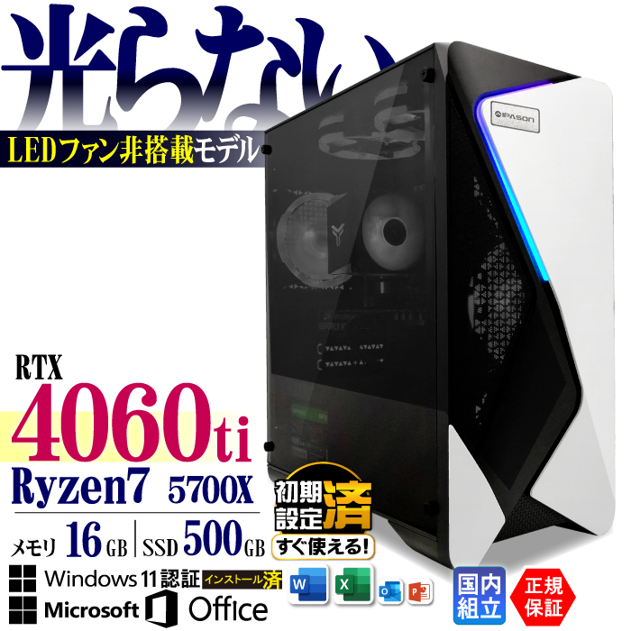 【特別価格】デスクトップPC Dell Corei5 Office Win11 Dell Dell タワー デスクトップ Core i5 14400・16GBメモリ