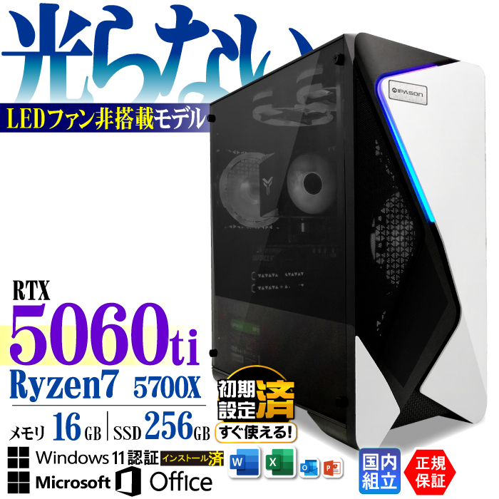 Microsoft Office t fXNgbv PC Vi RTX5060ti p\R AMD Ryzen7 5700X  16GB SSD 256GB Windows11 {̂̂ Q[~O  