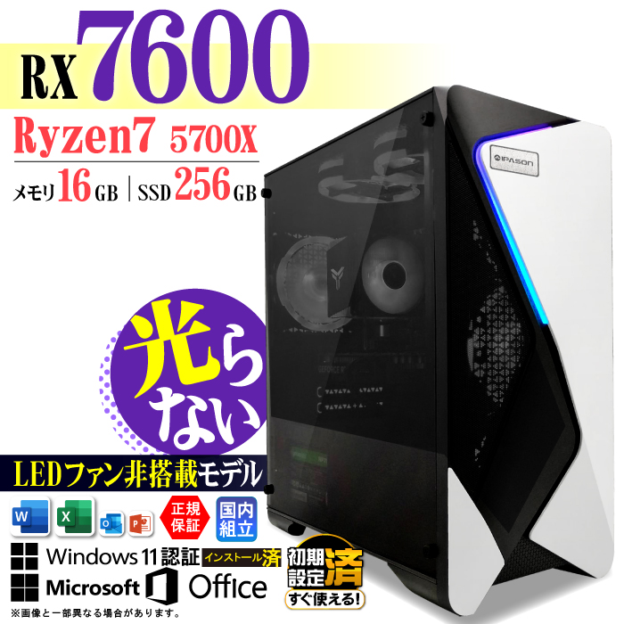 AMD Ryzen 7 7600 CPU【動作確認済 中古品】 Amazon | AMD CPU Ryzen 5 7600, with Wraith Prism Cooler 3.8