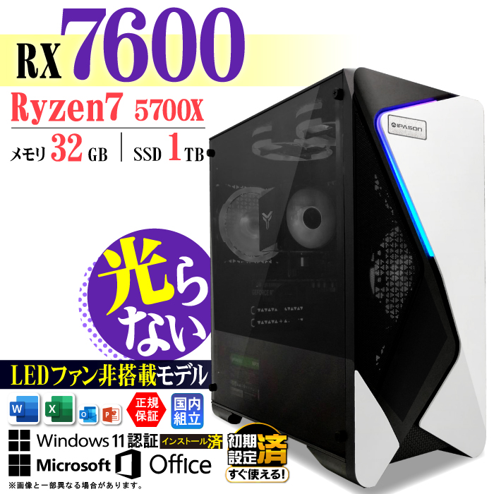 AMD Ryzen 7 7600」の人気商品一覧 | 安い商品を通販サイトから