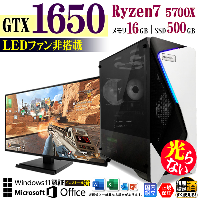 jl fBXvCj^[ fXNgbv PC Vi GTX1650 p\R AMD Ryzen7 5700X  16GB SSD 500GB Windows11 Q[~O  