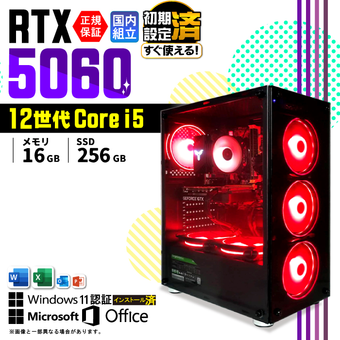 Microsoft Office t Q[~OPC fXNgbv RTX5060 12 Corei5 Windows11 SSD 256GB 16GB Q[~O Vi p\R  Q[