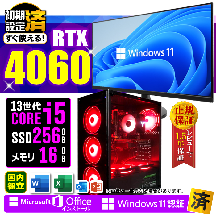 Microsoft Office fBXvC j^[ t Q[~OPC Vi p\R RTX4060 13 Corei5 16GB SSD 256GB Windows11 fXNgbv Zbg Q[