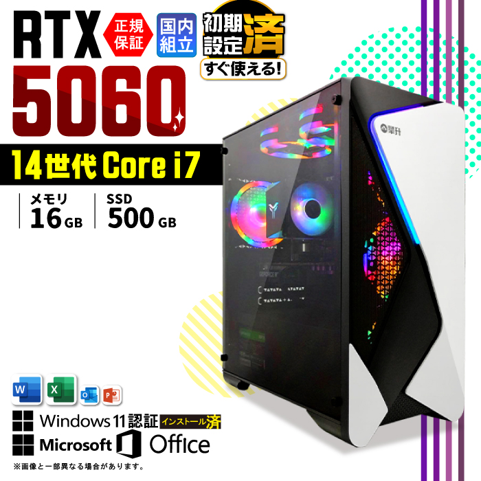 Microsoft Office t Q[~OPC fXNgbv RTX5060 14 Corei7 Windows11 SSD 500GB 16GB Q[~O Vi p\R  Q[