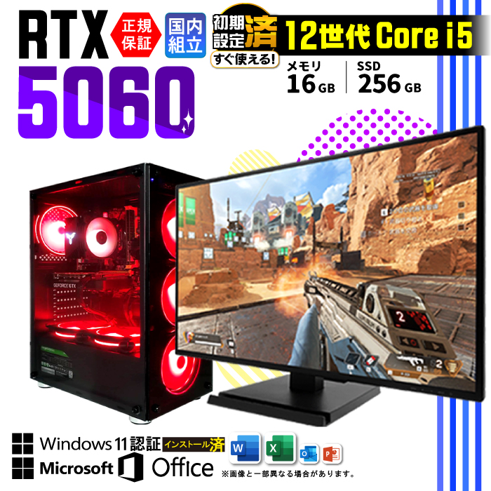 Microsoft Office fBXvCj^[ t Q[~OPC Vi p\R RTX5060 12 Corei5 Windows11 SSD 256GB 16GB fXN  Q[