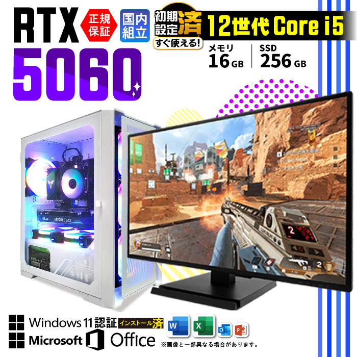 Microsoft Office fBXvCj^[ t Q[~OPC Vi p\R RTX5060 12 Corei5 Windows11 SSD 256GB 16GB fXN  Q[