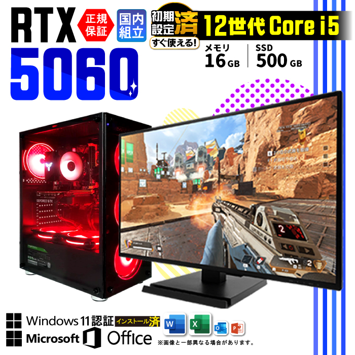 Microsoft Office fBXvCj^[ t Q[~OPC Vi p\R RTX5060 12 Corei5 Windows11 SSD 500GB 16GB fXN  Q[