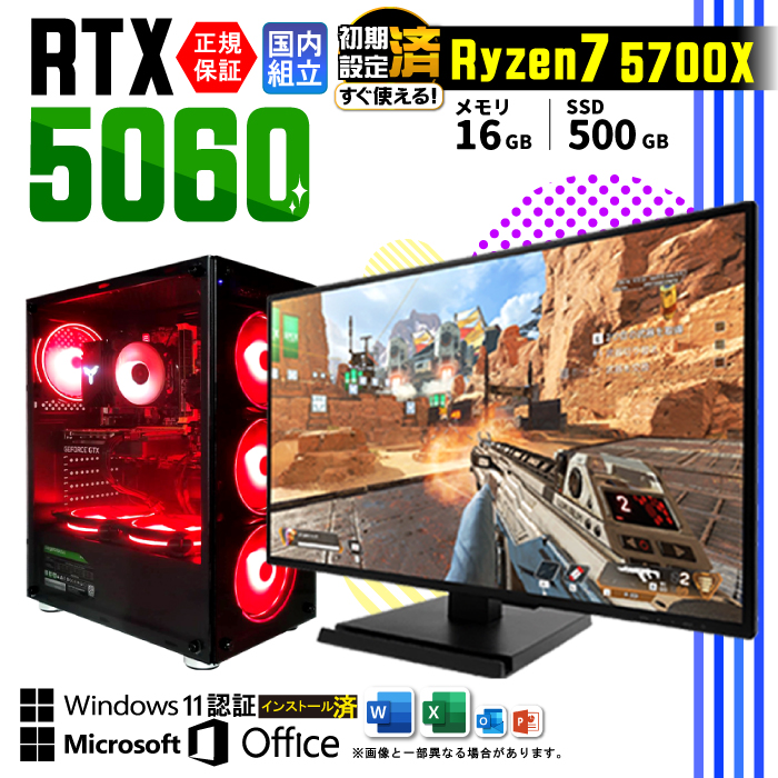 Microsoft Office fBXvCj^[ t Q[~OPC Vi p\R RTX5060 AMD Ryzen7 5700X Windows11 SSD 500GB 16GB fXN  Q[
