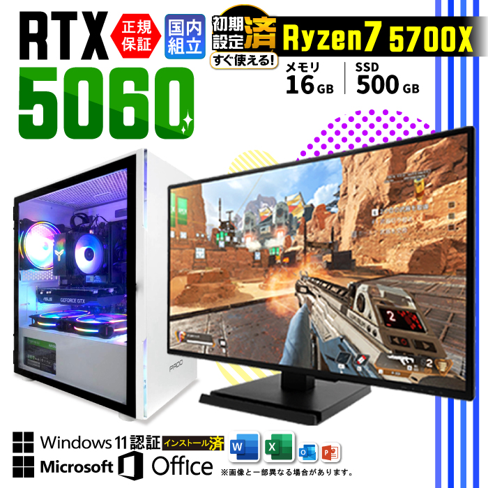Microsoft Office fBXvCj^[ t Q[~OPC Vi p\R RTX5060 AMD Ryzen7 5700X Windows11 SSD 500GB 16GB fXN  Q[