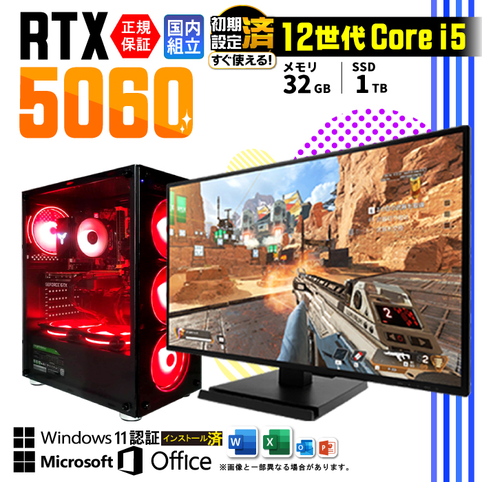 Microsoft Office fBXvCj^[ t Q[~OPC Vi p\R RTX5060 12 Corei5 Windows11 SSD 1TB 32GB fXN  Q[
