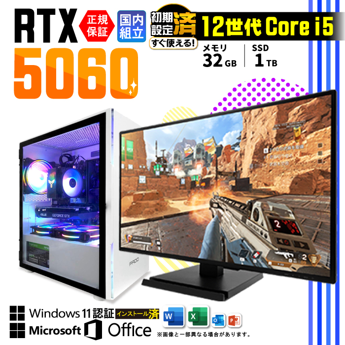 jl fBXvCj^[ t Q[~OPC Vi p\R RTX5060 12 Corei5 Windows11 SSD 1TB 32GB fXN  Q[