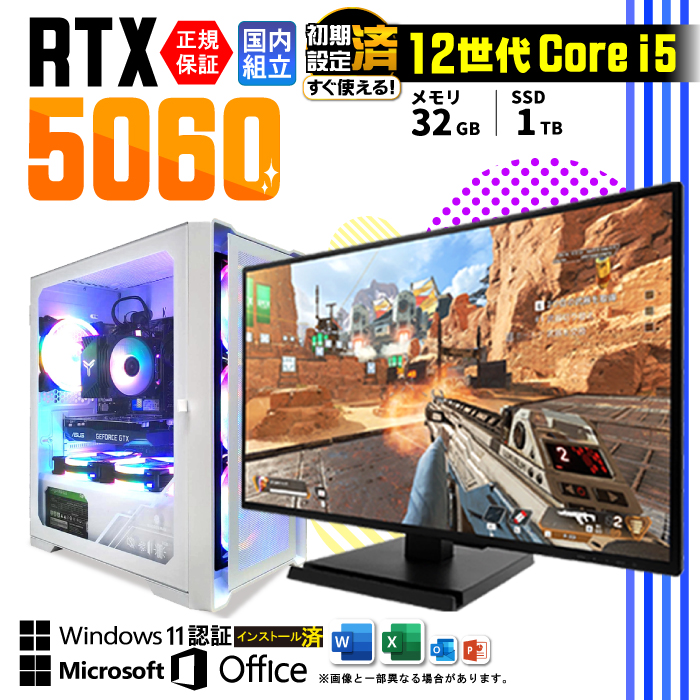 PASOUL 限定値引 ディスプレイモニター ゲーミングPC 新品