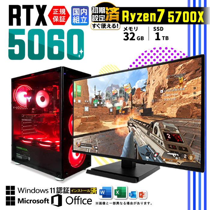 Microsoft Office fBXvCj^[ t Q[~OPC Vi p\R RTX5060 AMD Ryzen7 5700X Windows11 SSD 1TB 32GB fXN  Q[