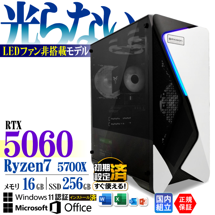 PASOUL 土日限定値引 デスクトップ PC 新品 RTX5060 パソコン