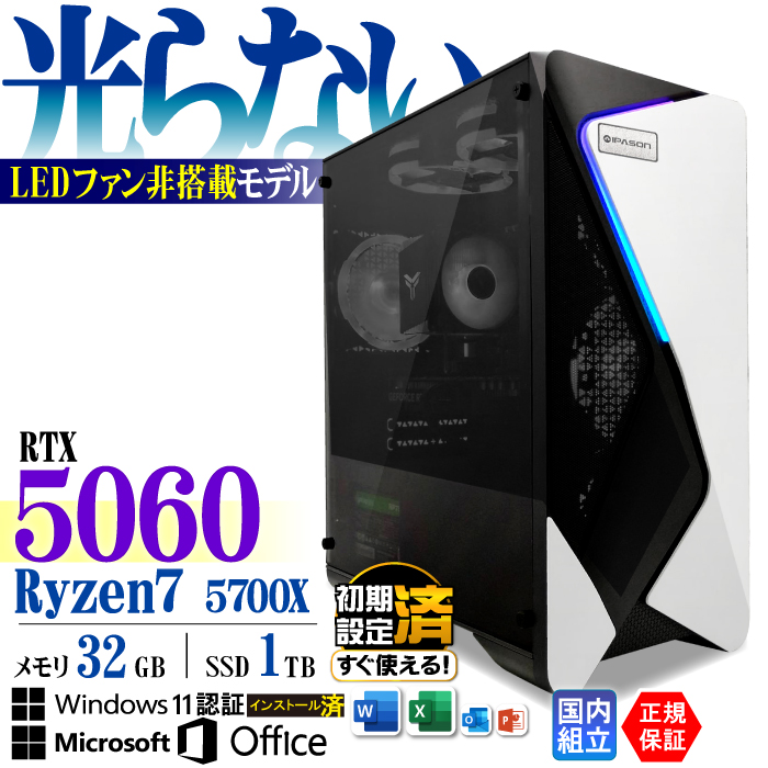 Microsoft Office t fXNgbv PC Vi RTX5060 p\R AMD Ryzen7 5700X  32GB SSD 1TB Windows11 {̂̂ Q[~O  
