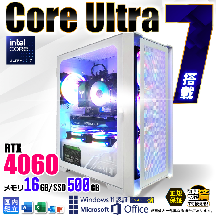 5̕tl fXNgbv PC Vi p\R RTX4060 Core Ultra 7 16GB SSD 500GB Windows11 Q[~O  {̂̂ Q[