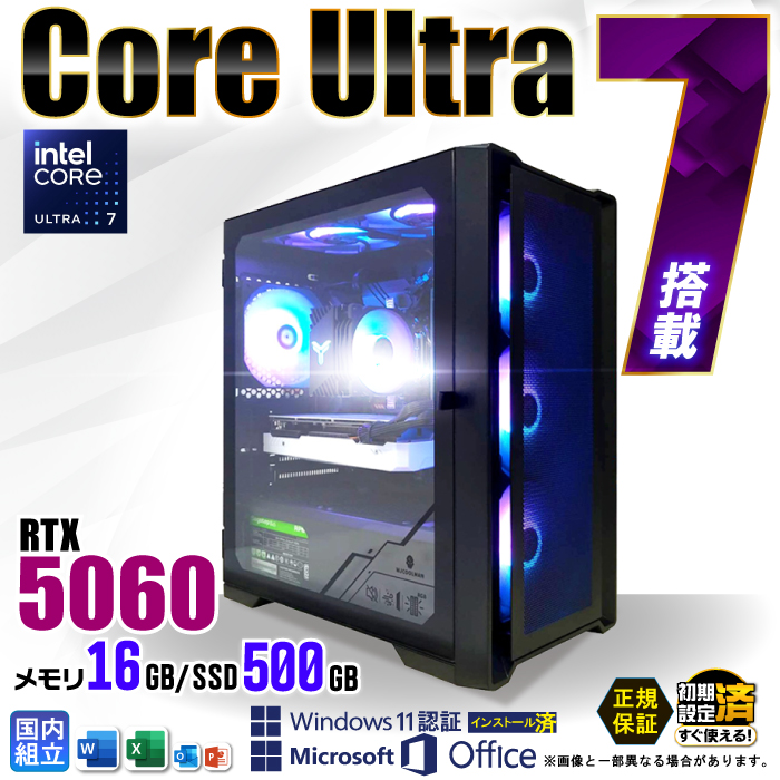 5̕tl fXNgbv PC Vi p\R RTX5060 Core Ultra 7 16GB SSD 500GB Windows11 Q[~O  {̂̂ Q[