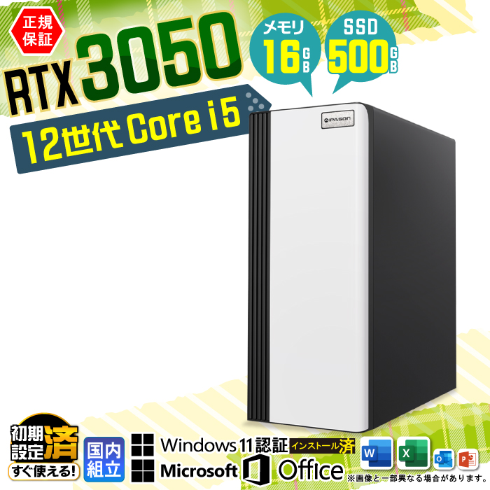 Microsoft Office t Q[~OPC Vi p\R GeForce RTX3050 12 Corei5 16GB SSD 500GB Windows11 fXNgbv  Zbg Q[