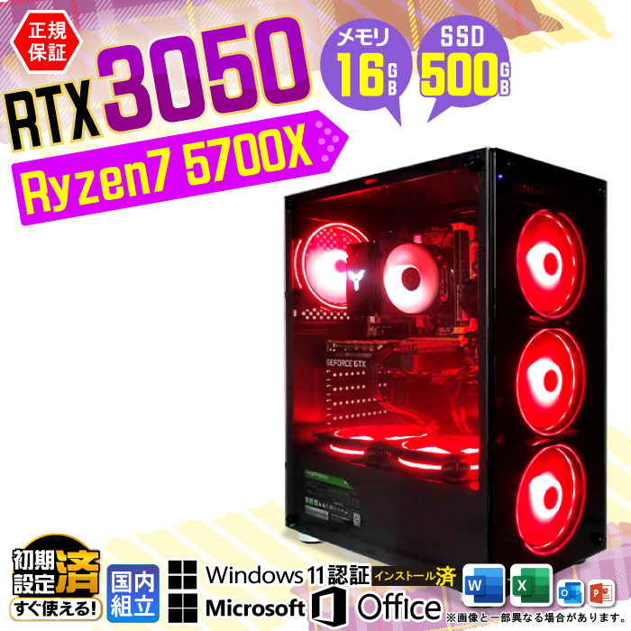Microsoft Office t Q[~OPC Vi p\R GeForce RTX3050 Ryzen7 5700X 16GB SSD 500GB Windows11 fXNgbv  {̂̂ Q[
