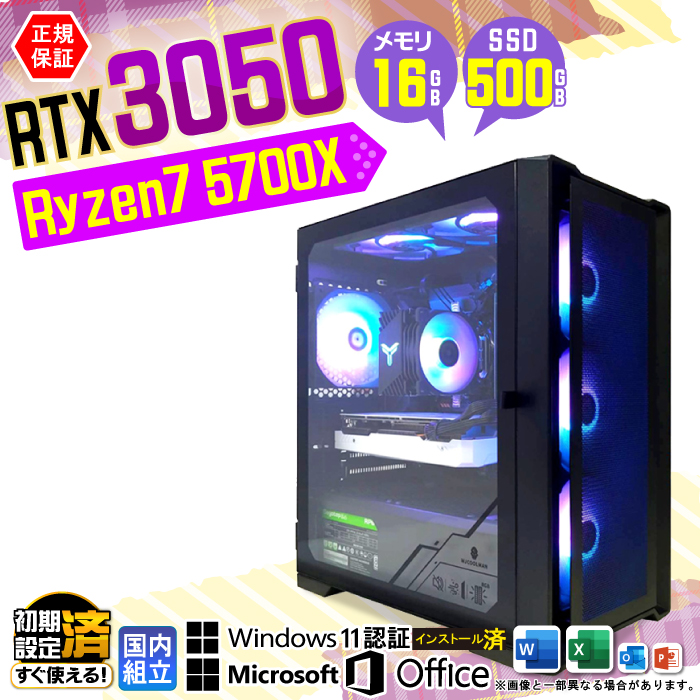 Microsoft Office t Q[~OPC Vi p\R GeForce RTX3050 Ryzen7 5700X 16GB SSD 500GB Windows11 fXNgbv  {̂̂ Q[