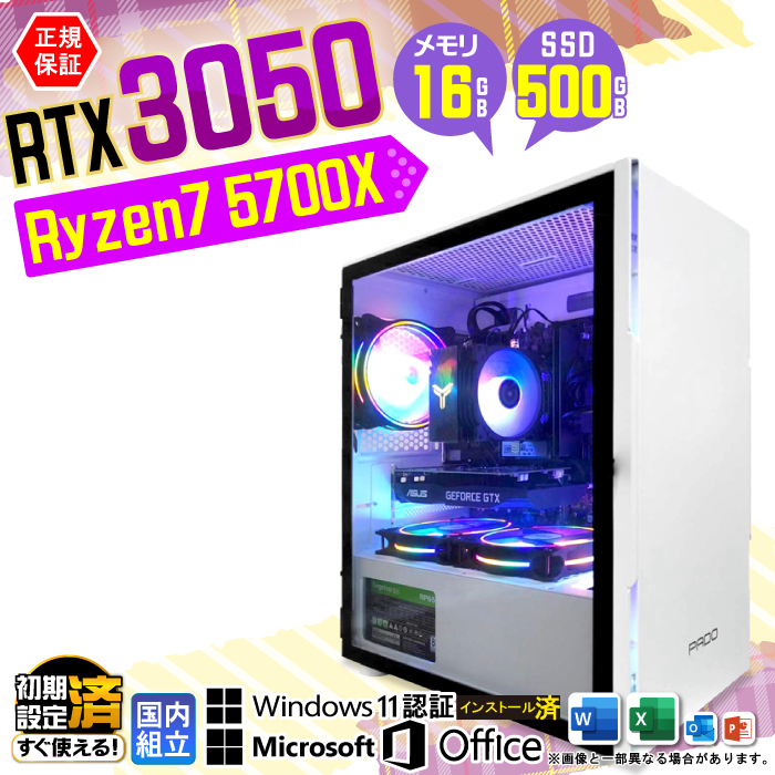 jl Q[~OPC Vi p\R GeForce RTX3050 Ryzen7 5700X 16GB SSD 500GB Windows11 fXNgbv  {̂̂ Q[