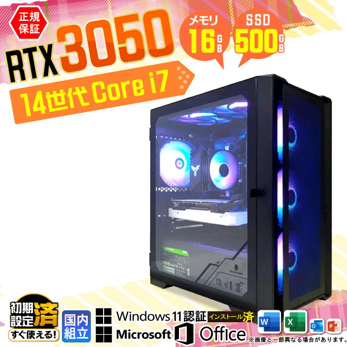 Microsoft Office t Q[~OPC Vi p\R GeForce RTX3050 14 Corei7 16GB SSD 500GB Windows11 fXNgbv  {̂̂ Q[
