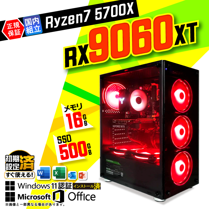 RX5700 美品 Amazon | 玄人志向 AMD Radeon RX5700 搭載 グラフィックボード