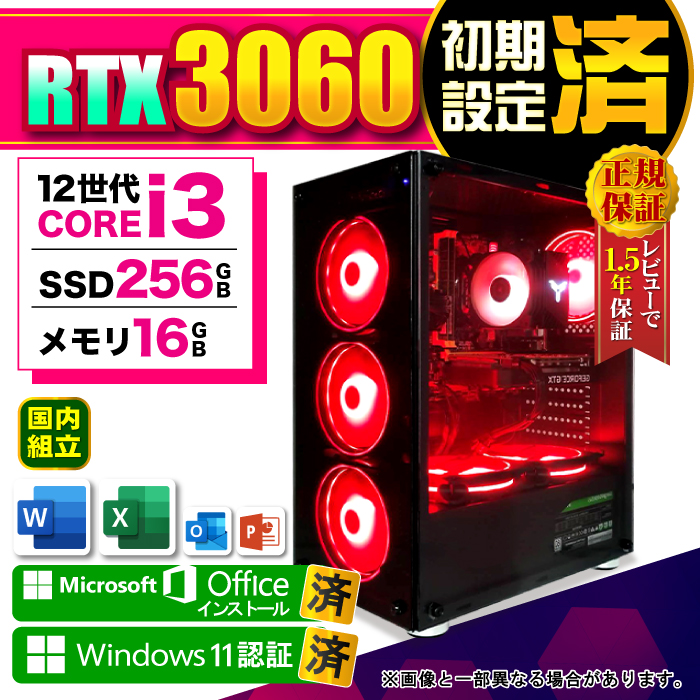Microsoft Office t Q[~OPC Vi p\R GeForce RTX3060 12 Corei3 16GB SSD 256GB Windows11 fXNgbv  { Q[