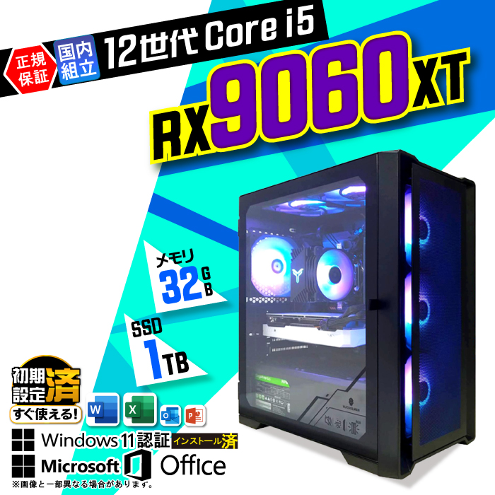 Microsoft Office Q[~O PC Vi p\R AMD Radeon RX9060XT 12 Corei5 32GB SSD 1TB Windows11 fXNgbv  { Q[