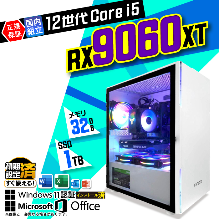 jl Q[~O PC Vi p\R AMD Radeon RX9060XT 12 Corei5 32GB SSD 1TB Windows11 fXNgbv  { Q[