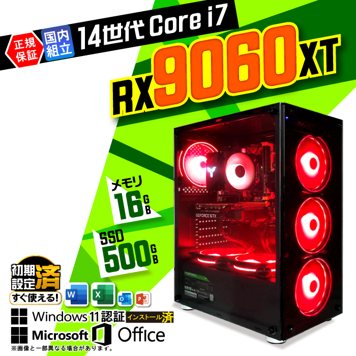 Microsoft Office Q[~O PC Vi p\R AMD Radeon RX9060XT 14 Corei7 16GB SSD 500GB Windows11 fXNgbv  { Q[