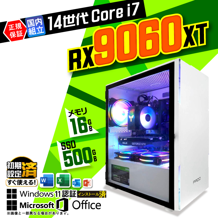 jl Q[~O PC Vi p\R AMD Radeon RX9060XT 14 Corei7 16GB SSD 500GB Windows11 fXNgbv  { Q[