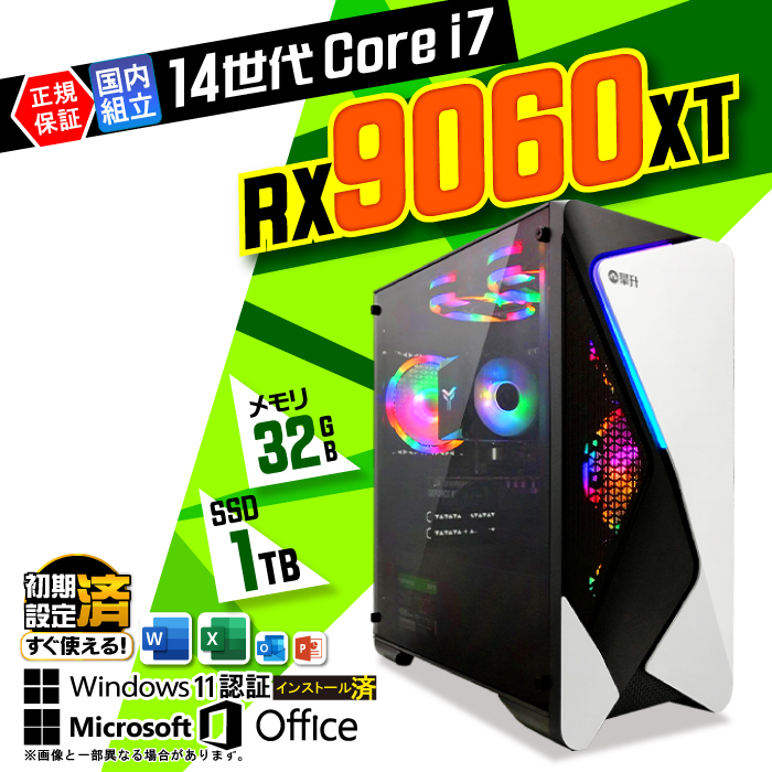 Microsoft Office Q[~O PC Vi p\R AMD Radeon RX9060XT 14 Corei7 32GB SSD 1TGB Windows11 fXNgbv  { Q[