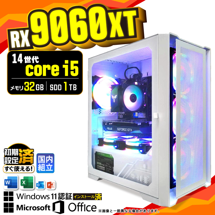 Microsoft Office Q[~O PC Vi p\R AMD Radeon RX9060XT 14 Corei5 32GB SSD 1TGB Windows11 fXNgbv  { Q[