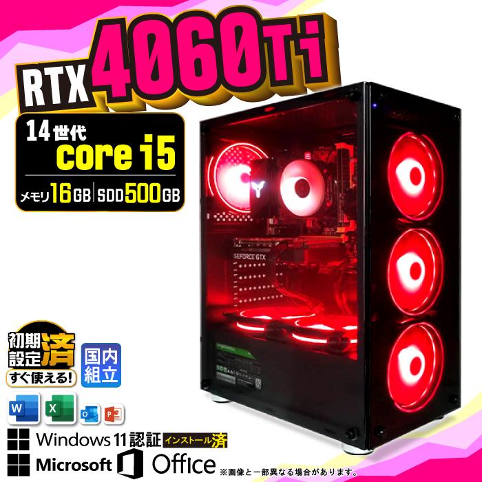 jl Q[~OPC Vi p\R GeForceRTX4060Ti 14 Corei5 16GB SSD 500GB Windows11 fXNgbv  Q[