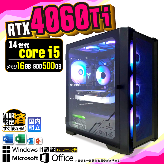 jl Q[~OPC Vi p\R GeForceRTX4060Ti 14 Corei5 16GB SSD 500GB Windows11 fXNgbv  Q[