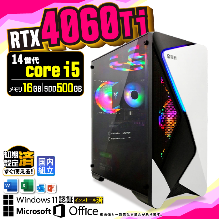 Microsoft Office t Q[~OPC Vi p\R GeForceRTX4060Ti 14 Corei5 16GB SSD 500GB Windows11 fXNgbv  Q[