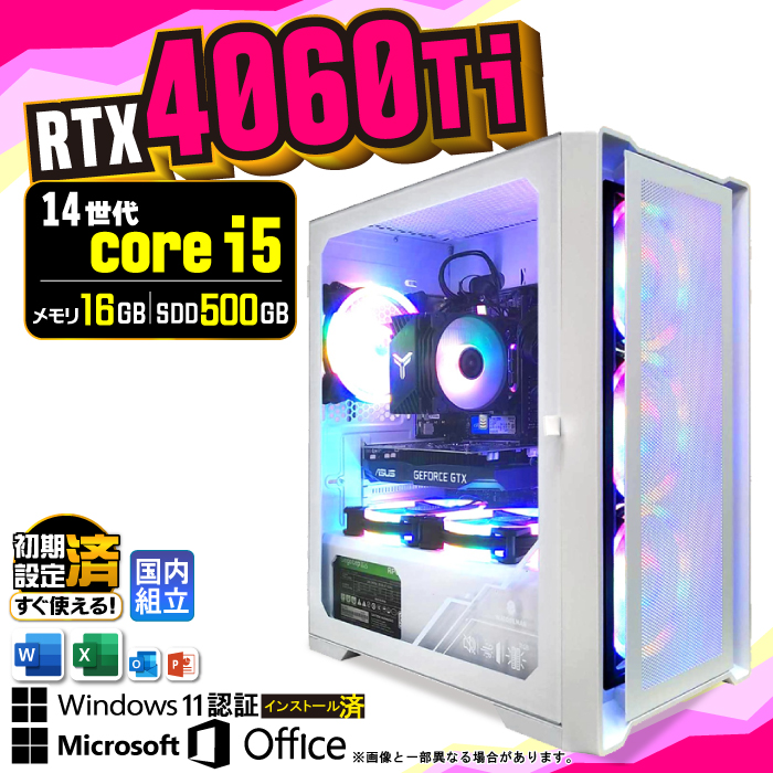 OfficeCore i5SSDメモリ16gbノートパソコンWindows11ｊ image_1920?unique=cf0f4c0