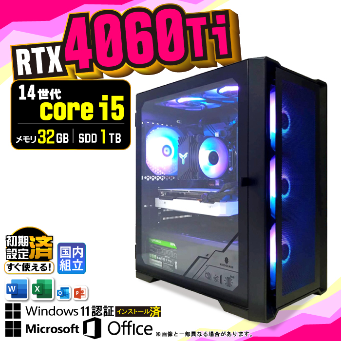 jl Q[~OPC Vi p\R GeForceRTX4060Ti 14 Corei5 32GB SSD 1TB Windows11 fXNgbv  Q[