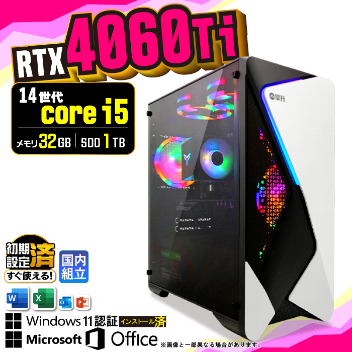 Microsoft Office t Q[~OPC Vi p\R GeForceRTX4060Ti 14 Corei5 32GB SSD 1TB Windows11 fXNgbv  Q[