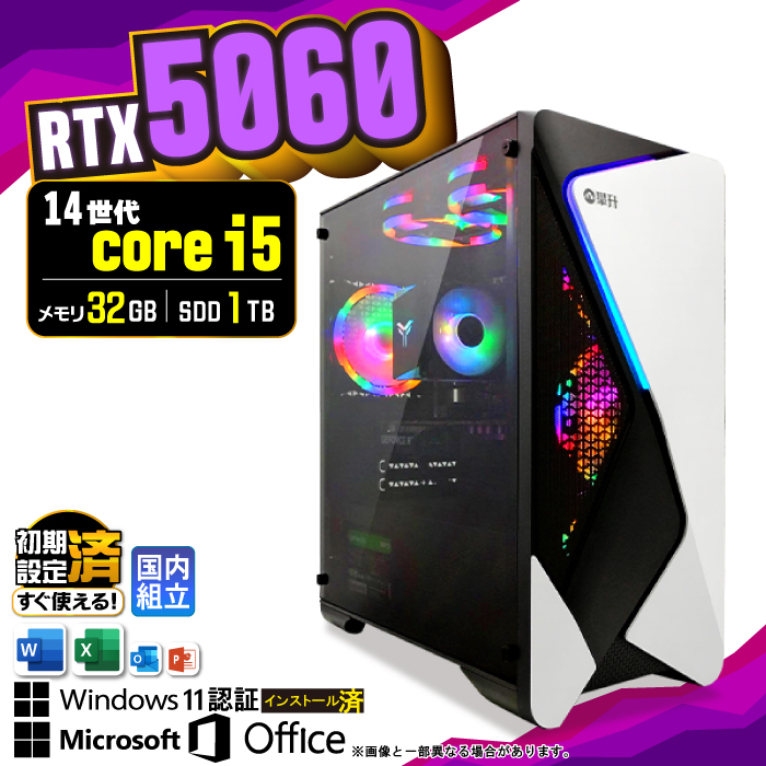 Microsoft Office t Q[~OPC fXNgbv RTX5060 14 Corei5 Windows11 SSD 1TB 32GB Q[~O Vi p\R  Q[
