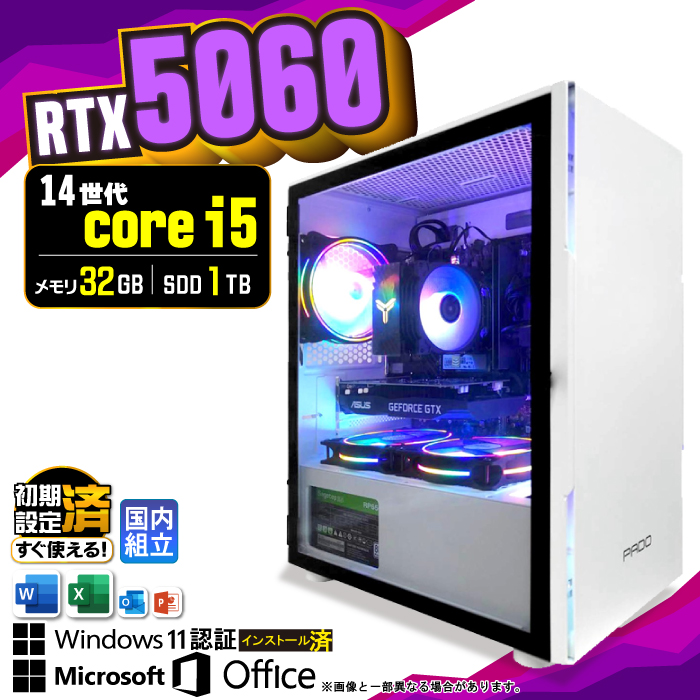 Microsoft Office t Q[~OPC fXNgbv RTX5060 14 Corei5 Windows11 SSD 1TB 32GB Q[~O Vi p\R  Q[