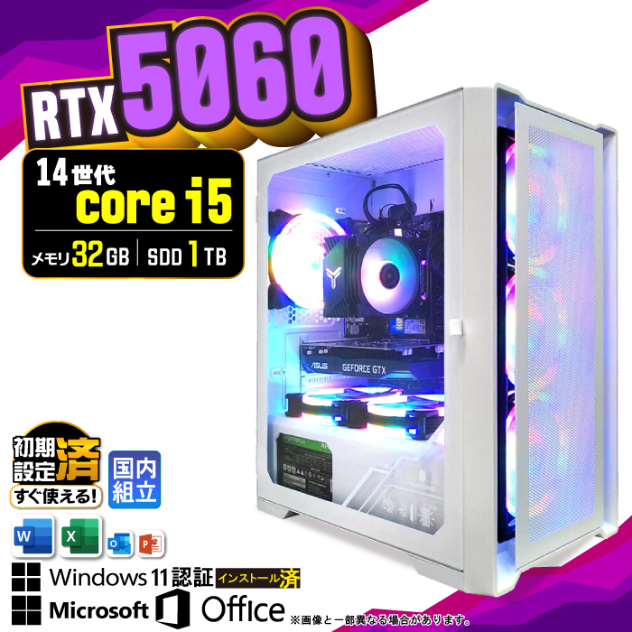 Corei5 Windows11 4画面マルチモニター ゲーミングPCパソコン 4画面マルチモニター環境の構築方法 - 【公式ブログ】-GEEKOM