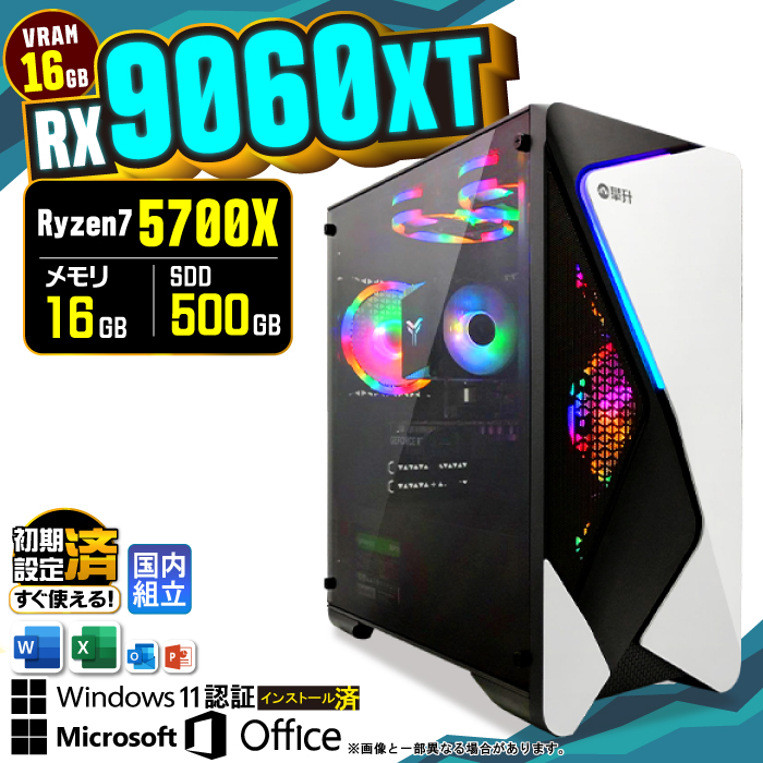 jl Q[~O PC Vi p\R AMD Radeon RX9060XT 16GB Ryzen7 5700X 16GB SSD 500GB Windows11 fXNgbv Q[