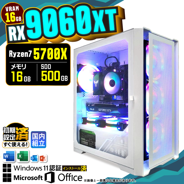 RX5700 美品 Radeon RX 5700」の人気商品一覧 | 安い商品を通販サイトから