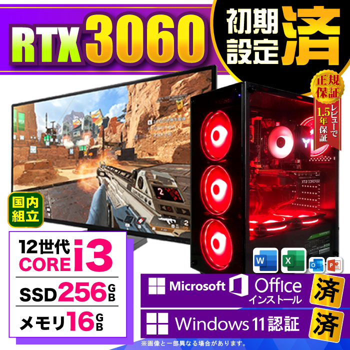 Microsoft Office fBXvC j^[ t Q[~OPC Vi p\R RTX3060 12 Corei3 16GB SSD 256GB Windows11 fXNgbv Zbg Q[